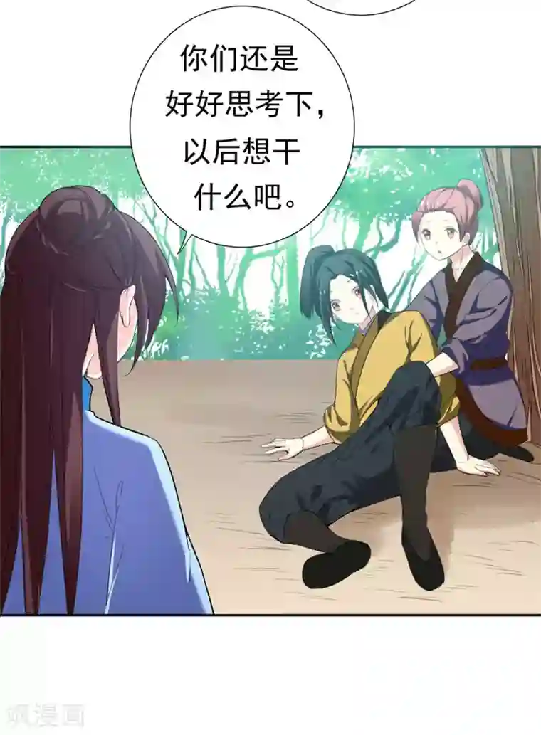 肌肉男穿白色透明内裤第26话 不许欺负他！