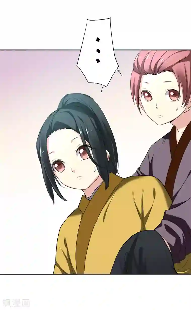 肌肉男穿白色透明内裤第26话 不许欺负他！