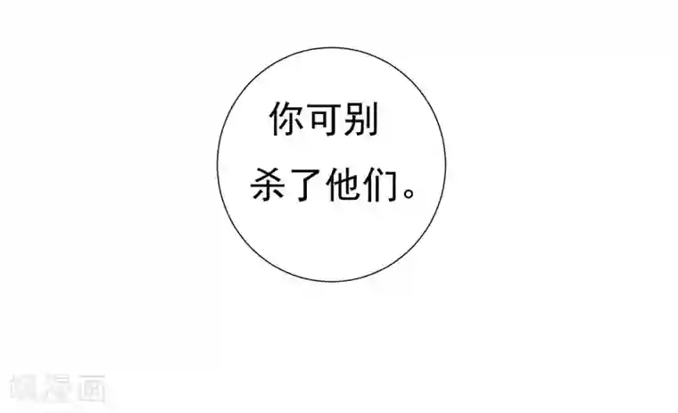 肌肉男穿白色透明内裤第26话 不许欺负他！