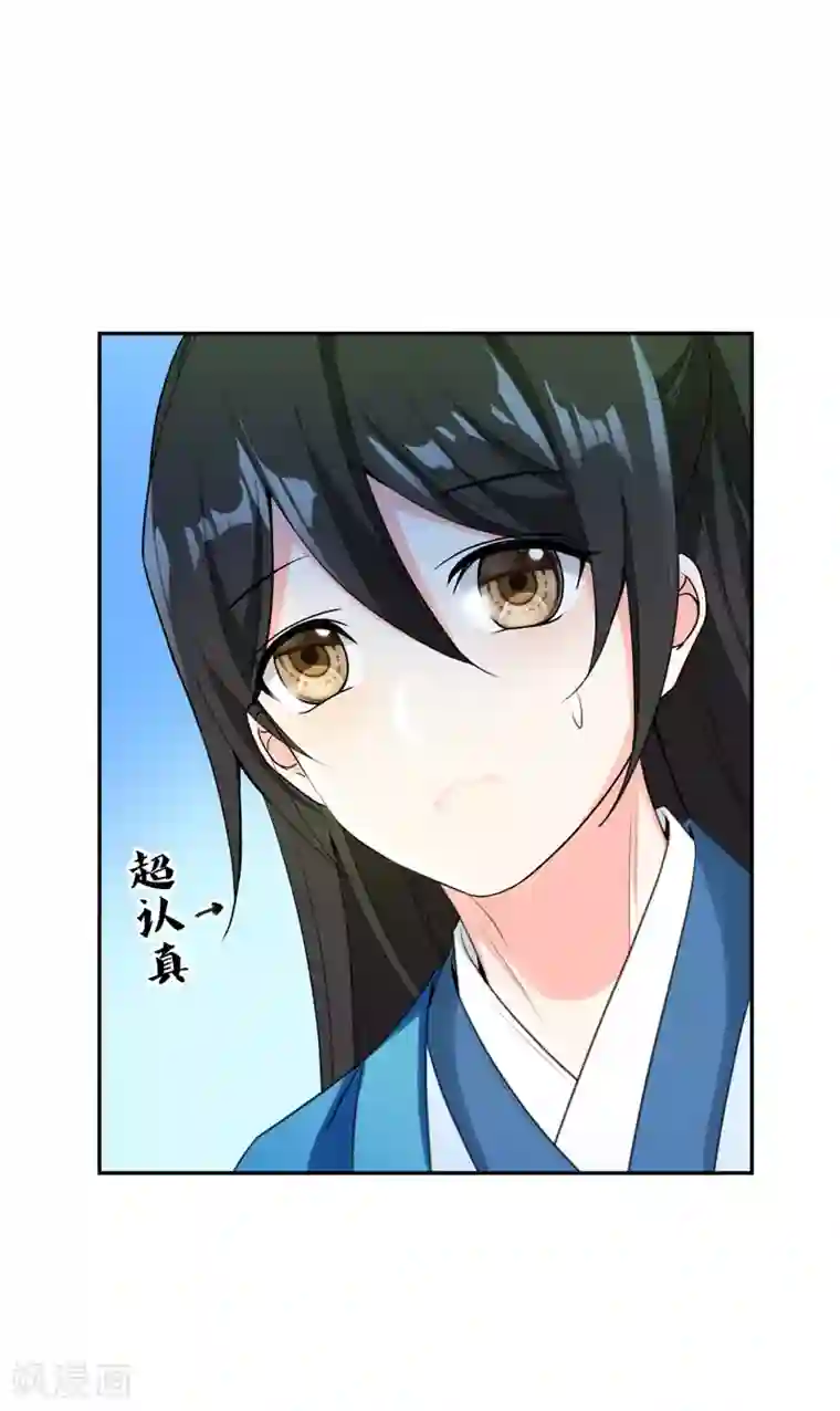 肌肉男穿白色透明内裤第26话 不许欺负他！