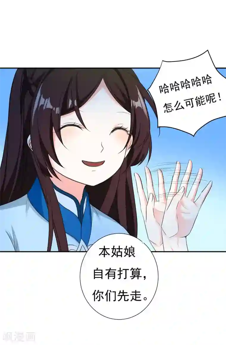 肌肉男穿白色透明内裤第26话 不许欺负他！