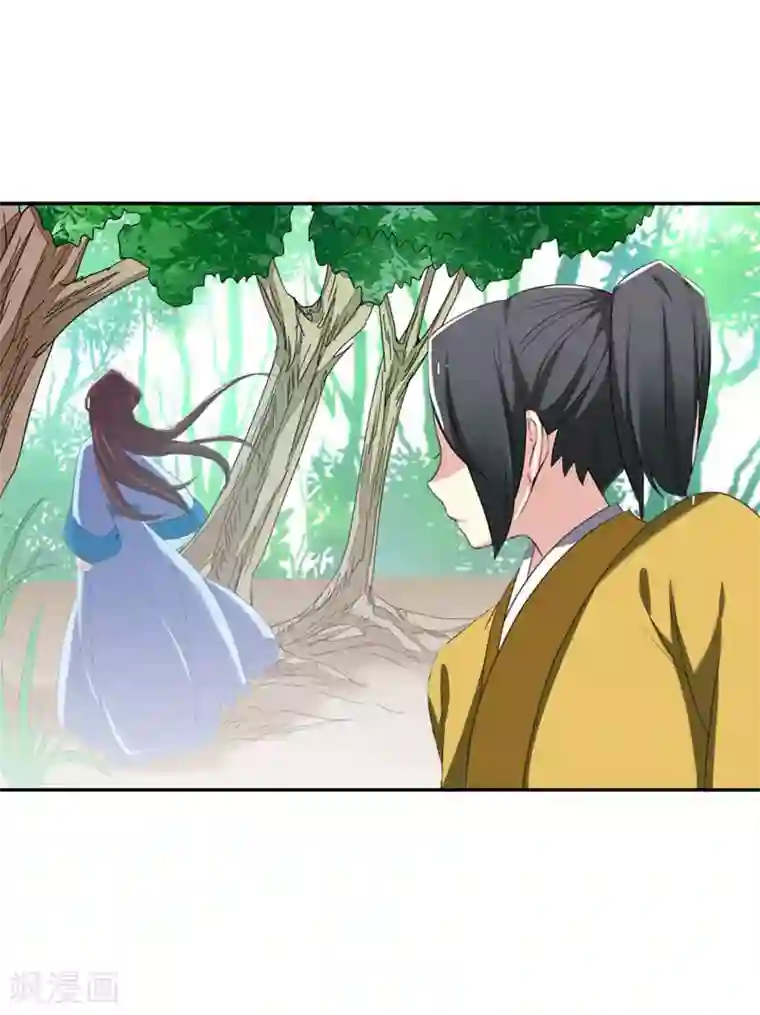 暴力俏丫头第27话 夏姑娘，我想和你学武