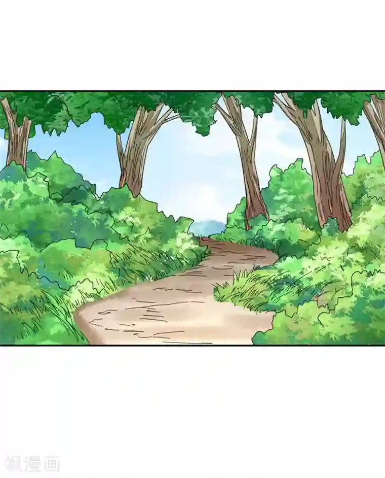 暴力俏丫头第27话 夏姑娘，我想和你学武