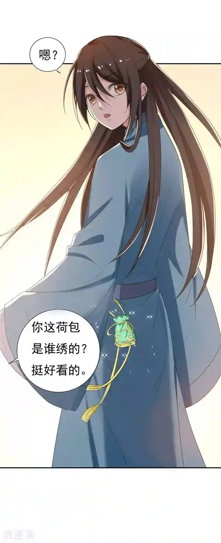 暴力俏丫头第27话 夏姑娘，我想和你学武