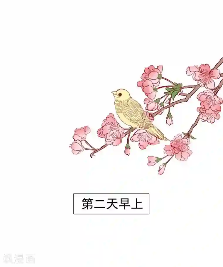 暴力俏丫头第27话 夏姑娘，我想和你学武