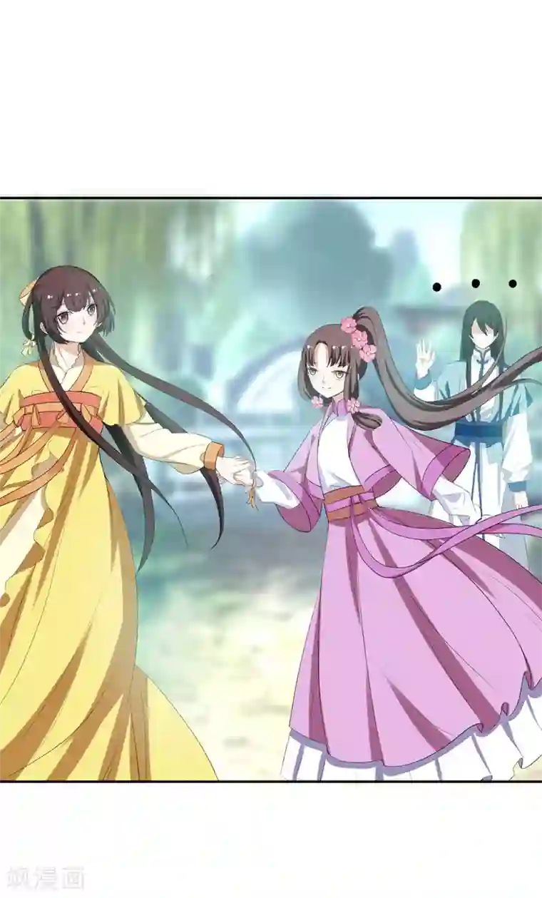 暴力俏丫头第28话 技多不压身！