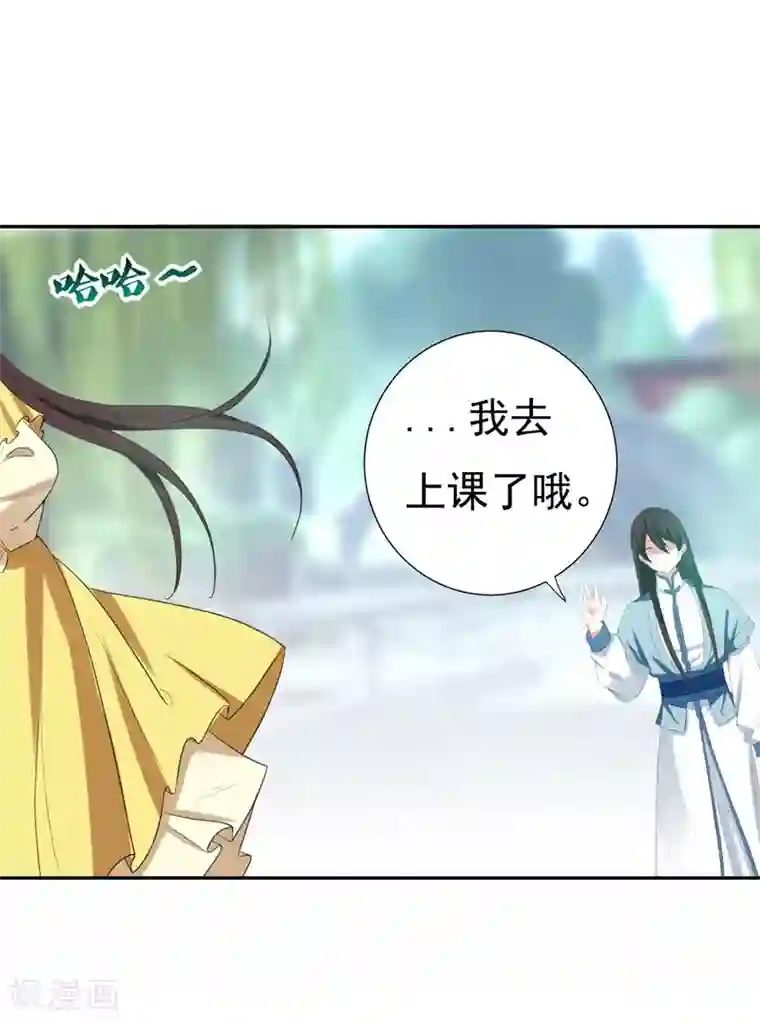 暴力俏丫头第28话 技多不压身！