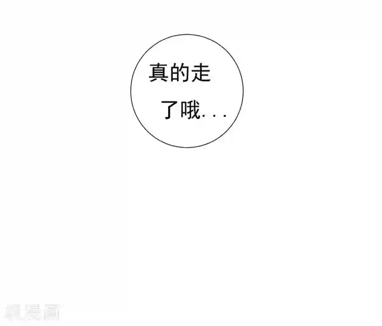 暴力俏丫头第28话 技多不压身！