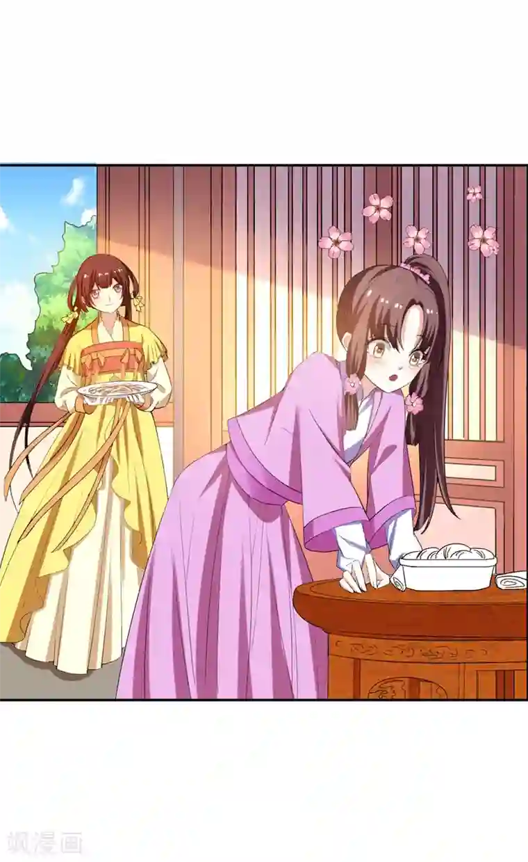 暴力俏丫头第28话 技多不压身！