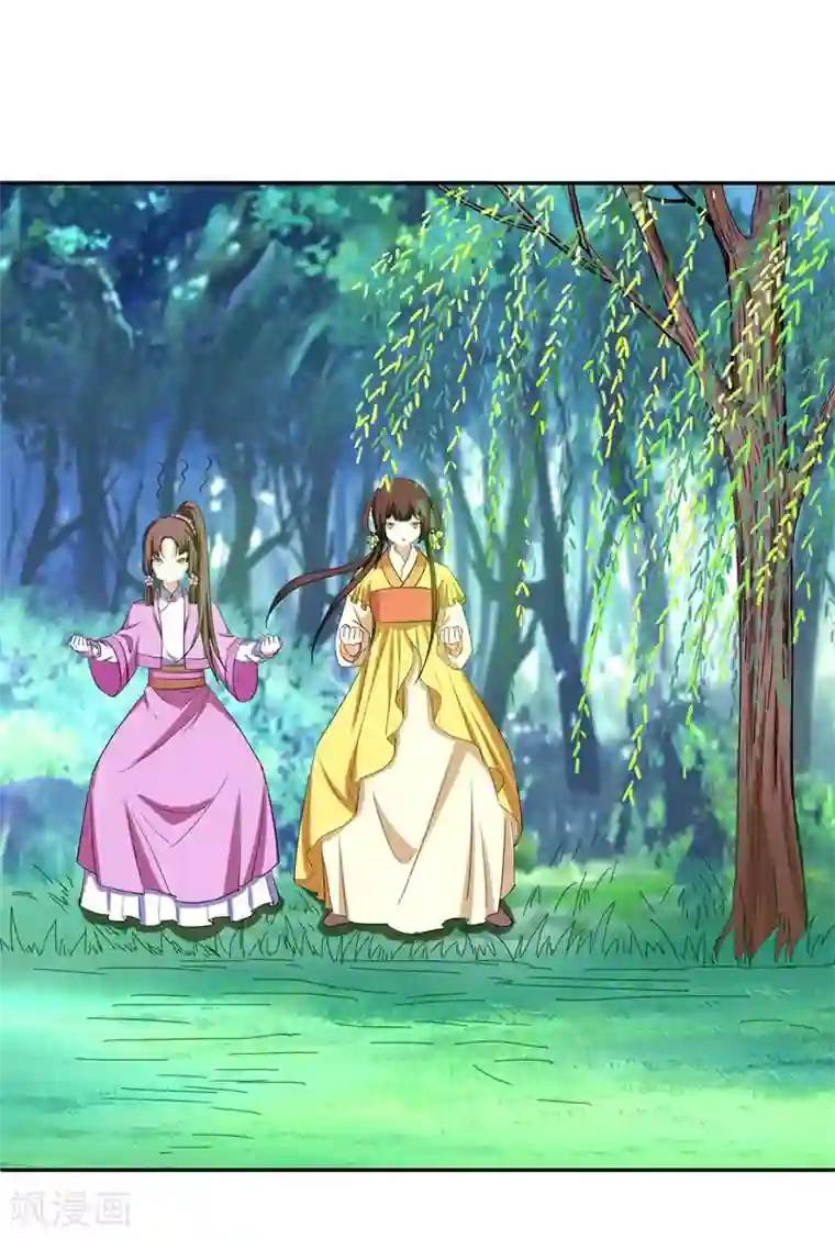 暴力俏丫头第28话 技多不压身！