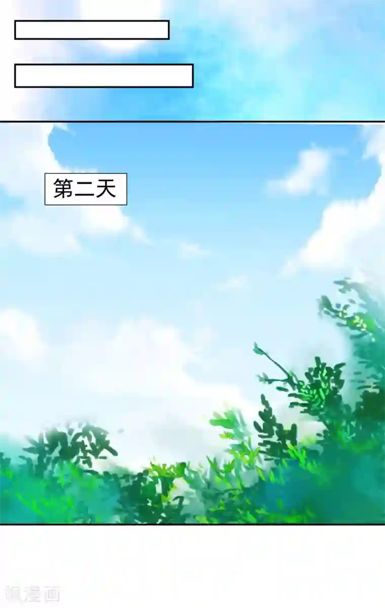 暴力俏丫头第28话 技多不压身！