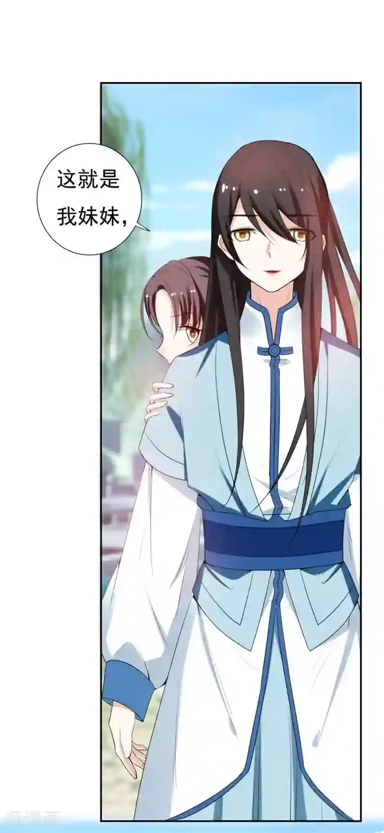 暴力俏丫头第28话 技多不压身！