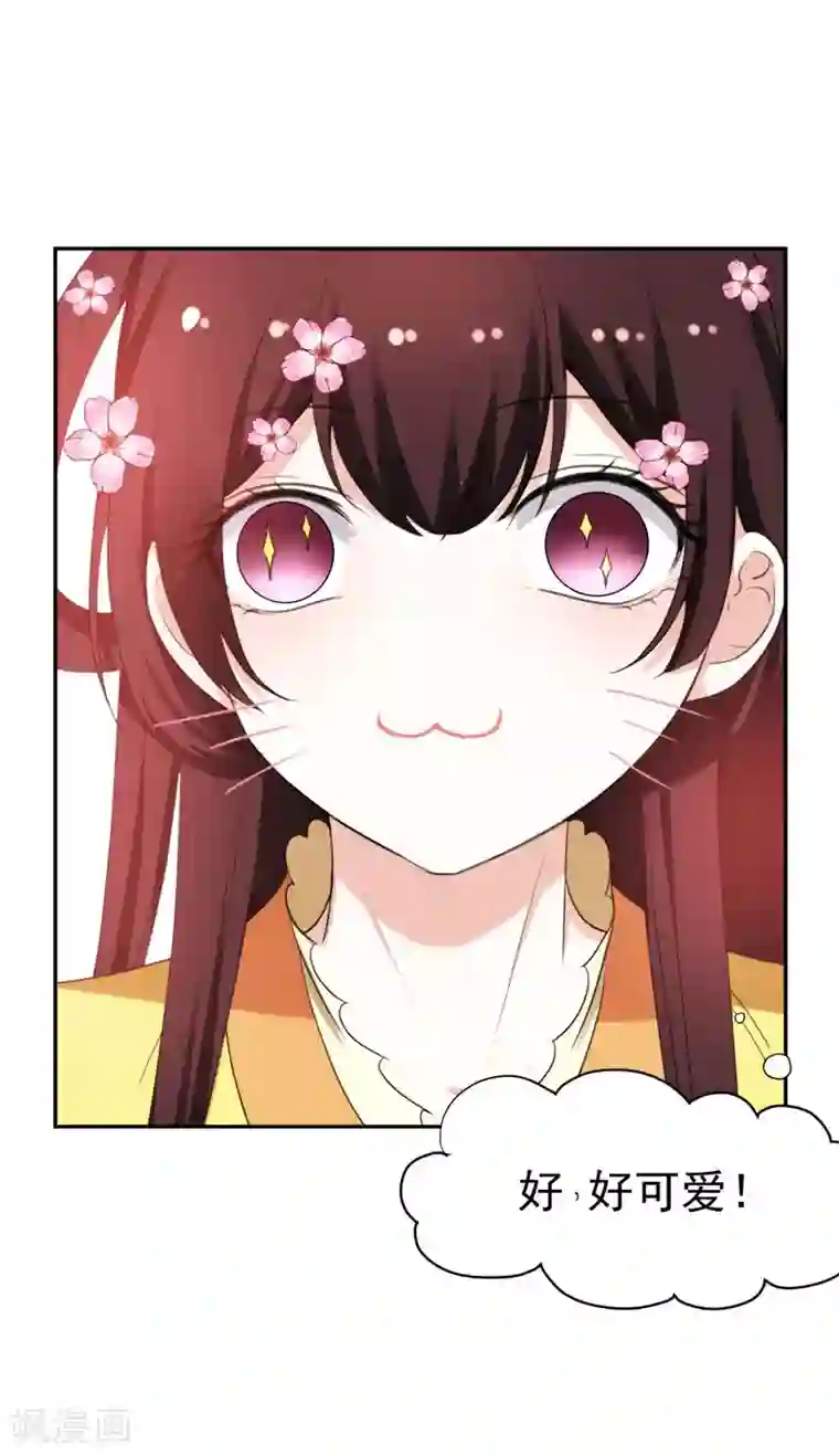 暴力俏丫头第28话 技多不压身！