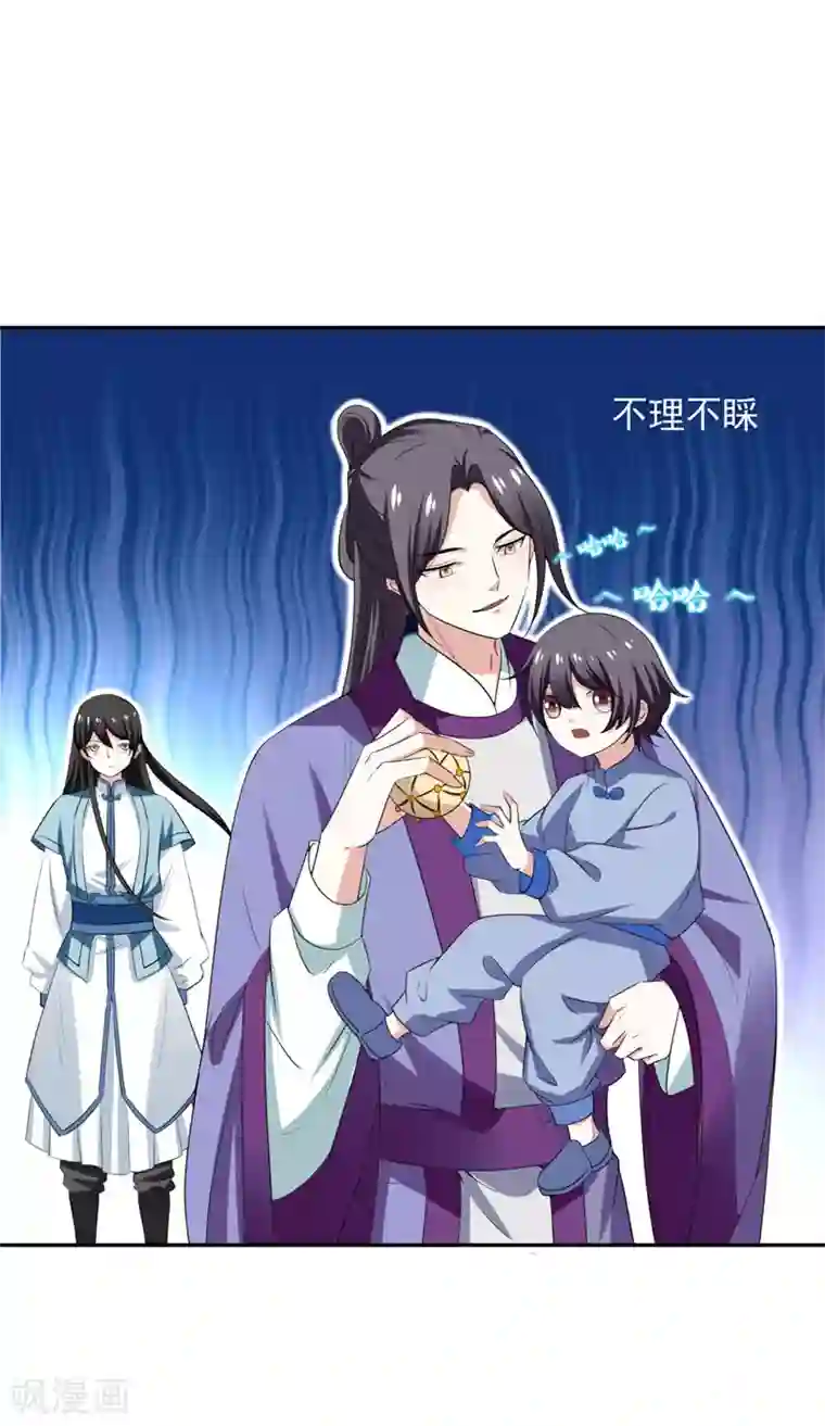 暴力俏丫头第29话 我不想和哥哥分开