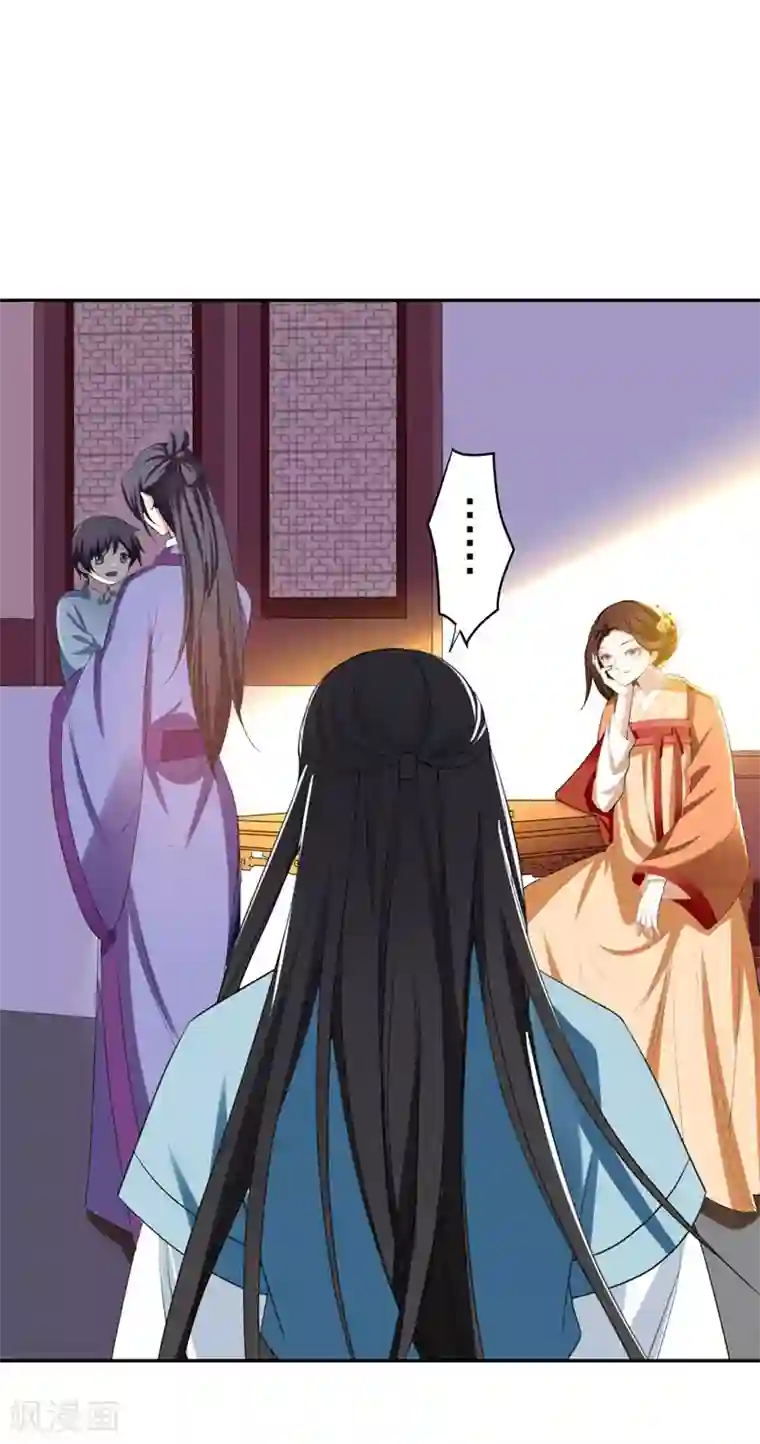 暴力俏丫头第29话 我不想和哥哥分开