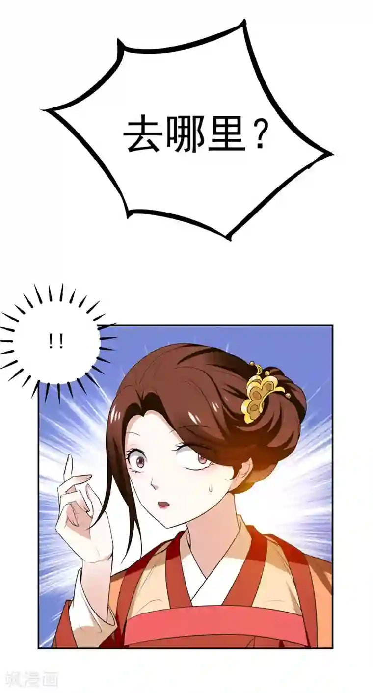 暴力俏丫头第29话 我不想和哥哥分开