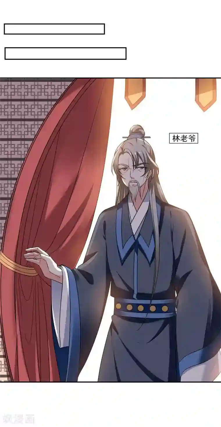 暴力俏丫头第29话 我不想和哥哥分开