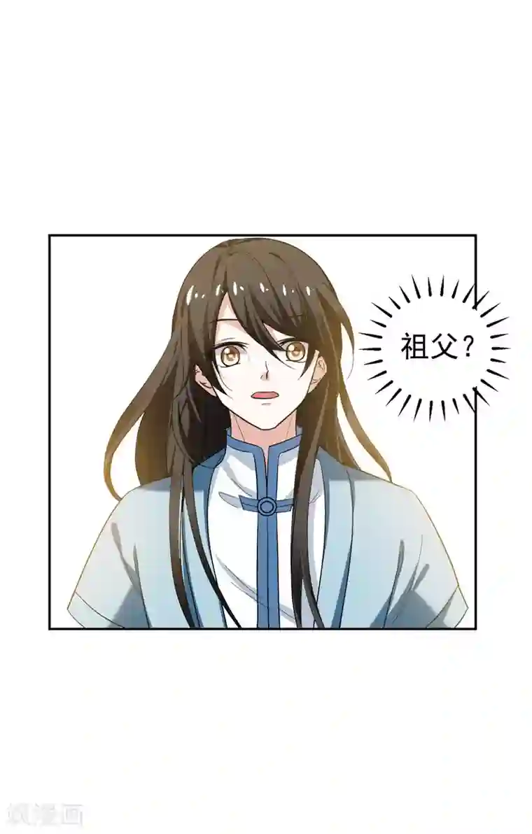 暴力俏丫头第29话 我不想和哥哥分开