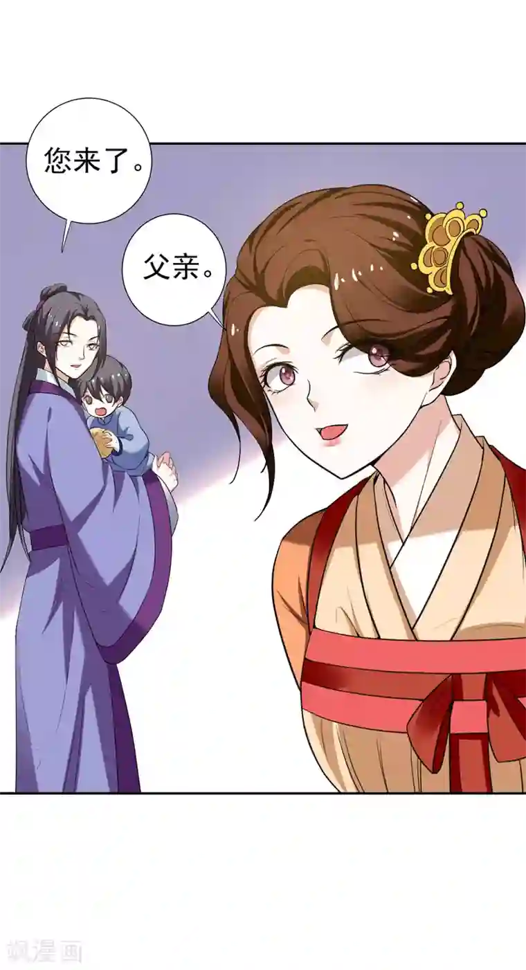 暴力俏丫头第29话 我不想和哥哥分开