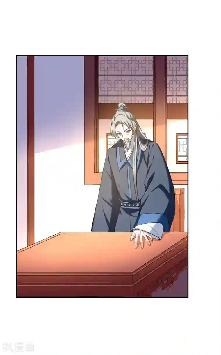 暴力俏丫头第29话 我不想和哥哥分开