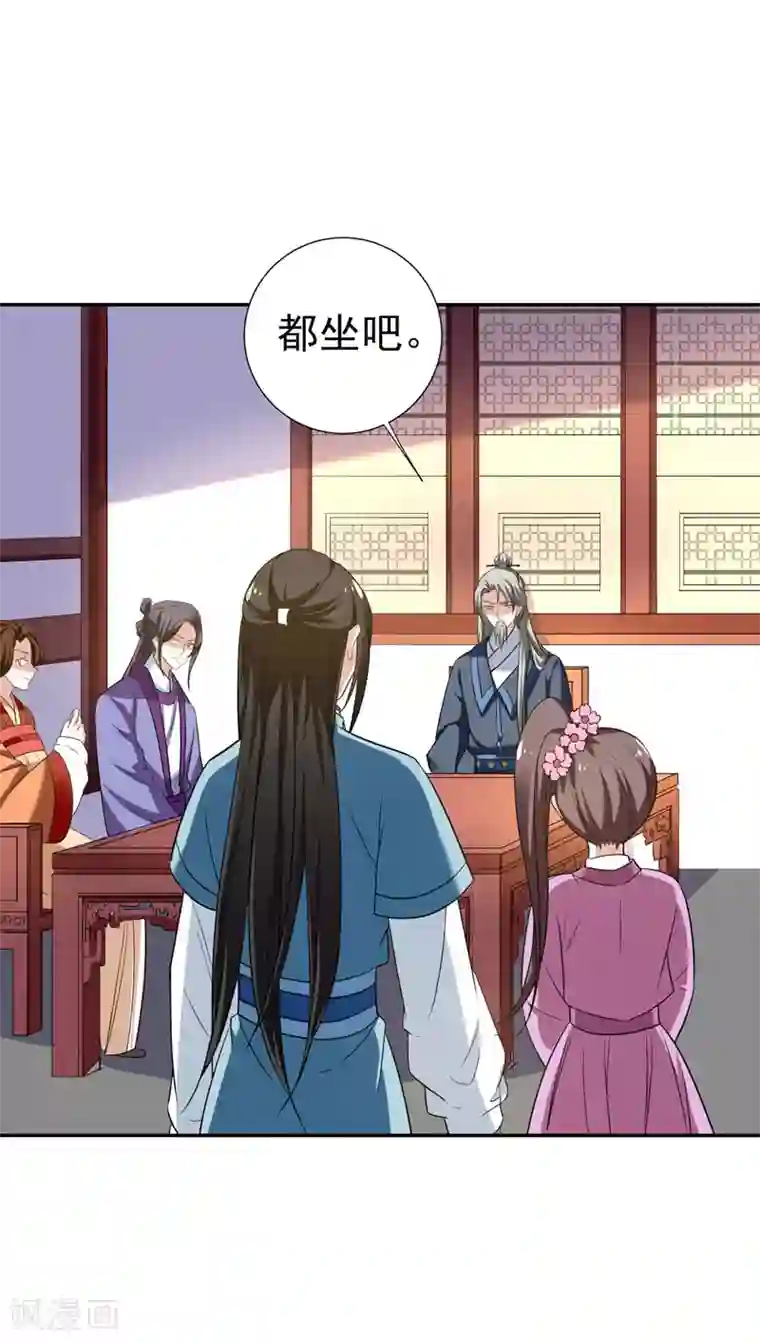 暴力俏丫头第29话 我不想和哥哥分开