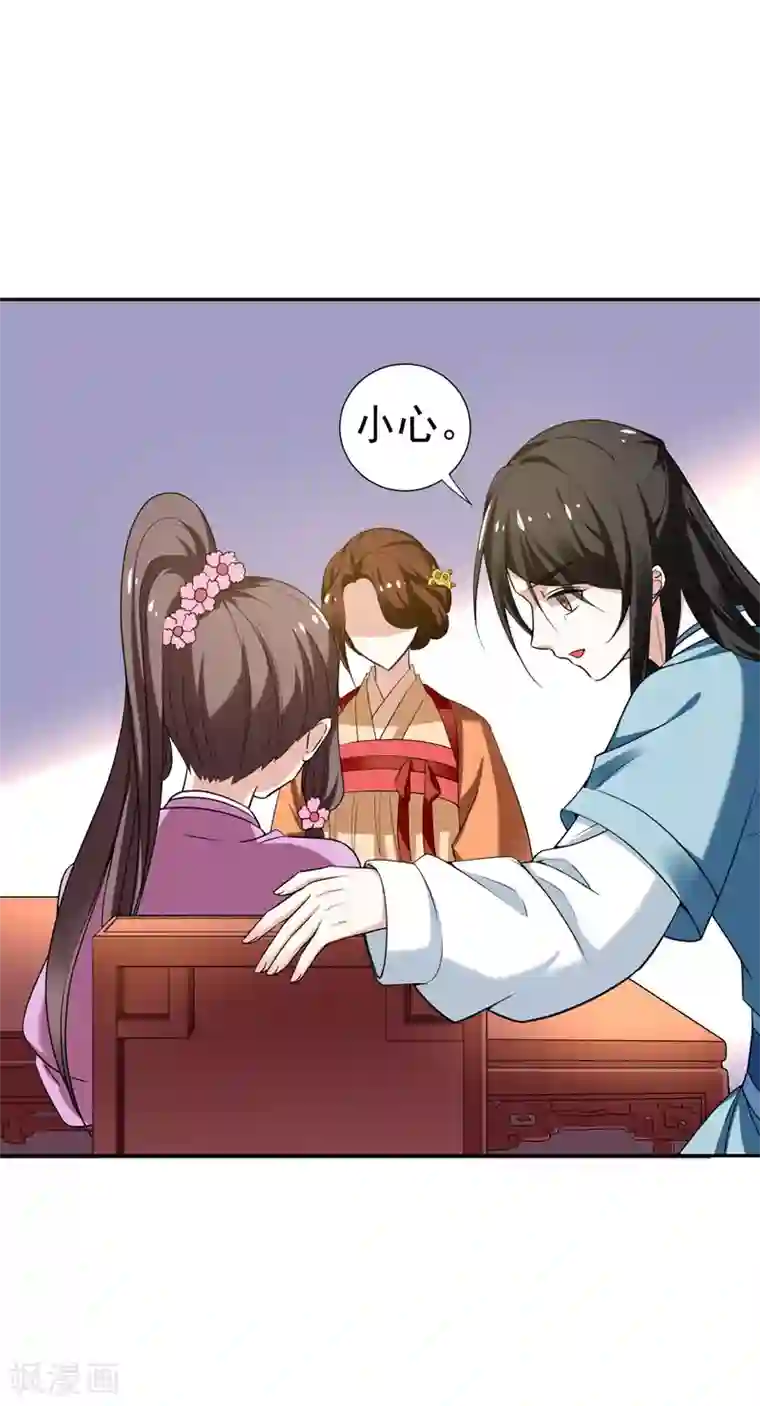 暴力俏丫头第29话 我不想和哥哥分开