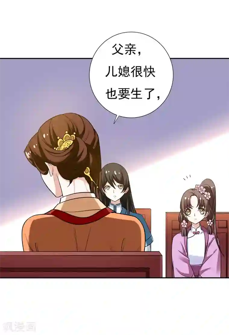 暴力俏丫头第29话 我不想和哥哥分开