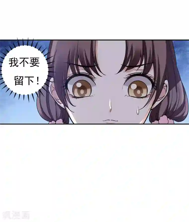 暴力俏丫头第29话 我不想和哥哥分开