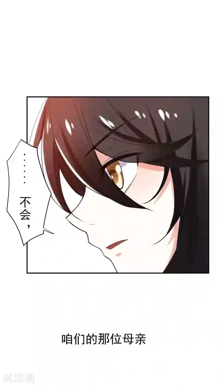 暴力俏丫头第29话 我不想和哥哥分开