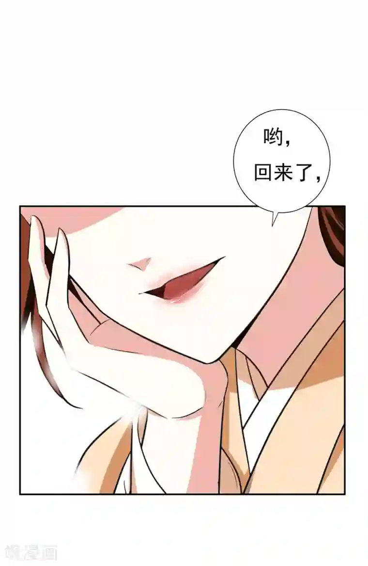 暴力俏丫头第29话 我不想和哥哥分开