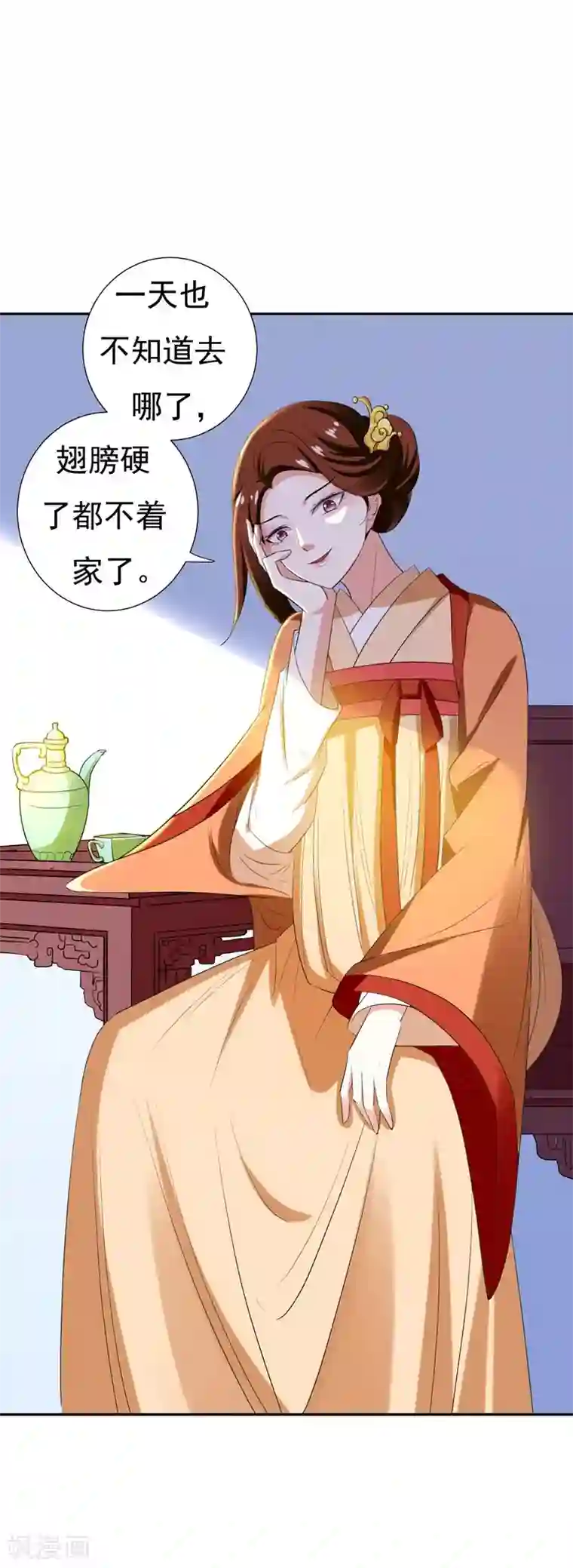 暴力俏丫头第29话 我不想和哥哥分开