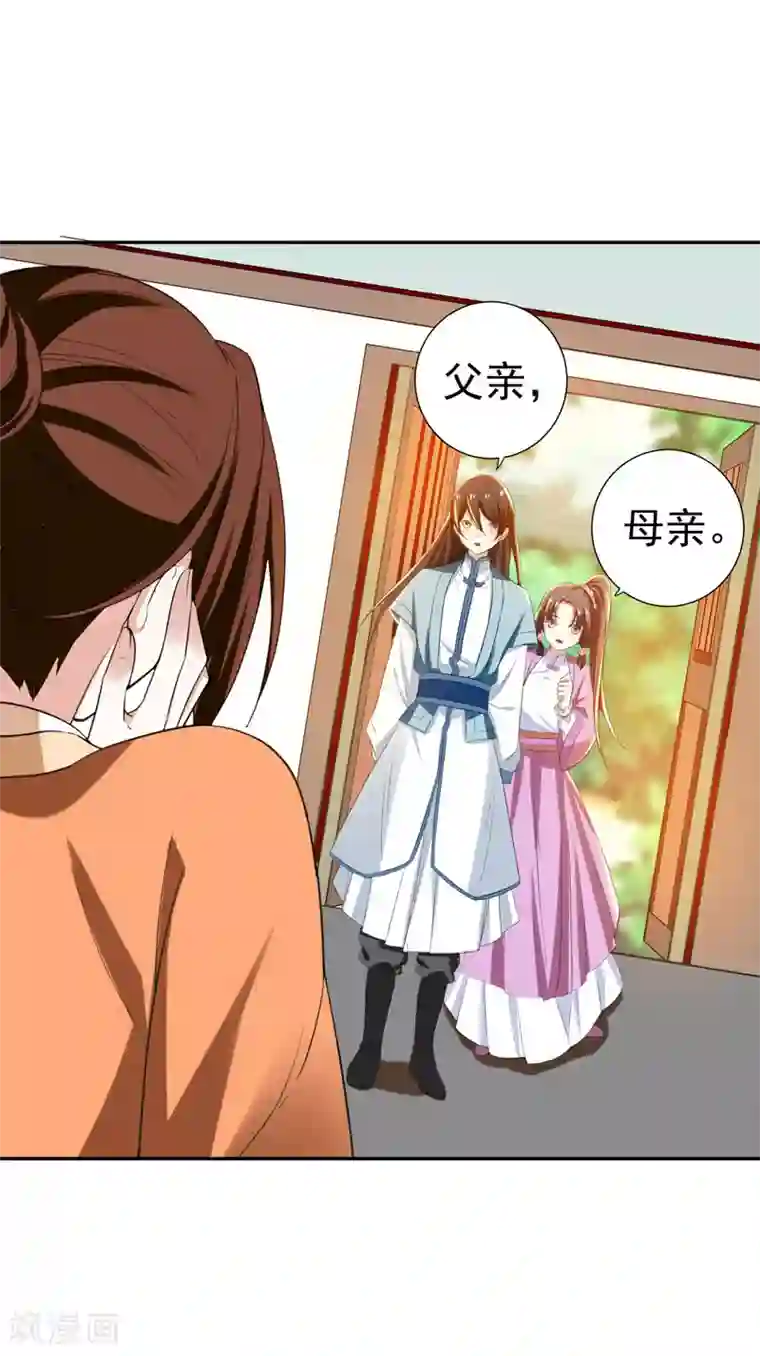 暴力俏丫头第29话 我不想和哥哥分开