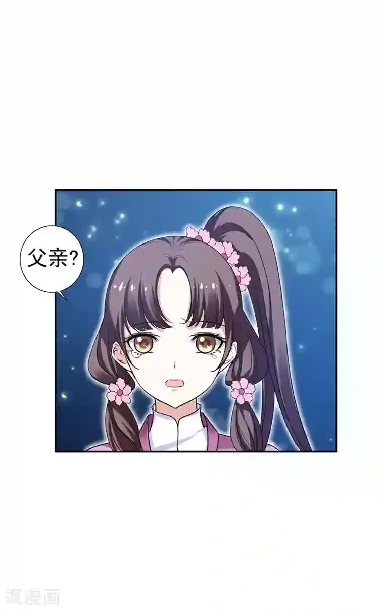 暴力俏丫头第30话 被赶出家门了？