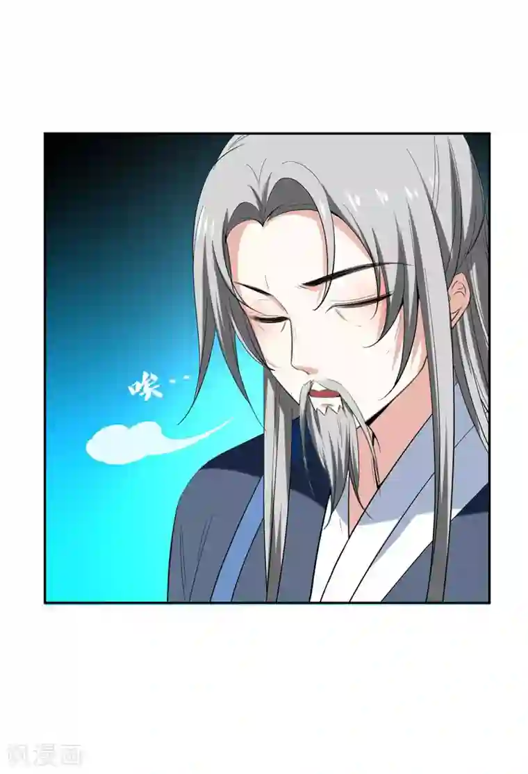 暴力俏丫头第30话 被赶出家门了？