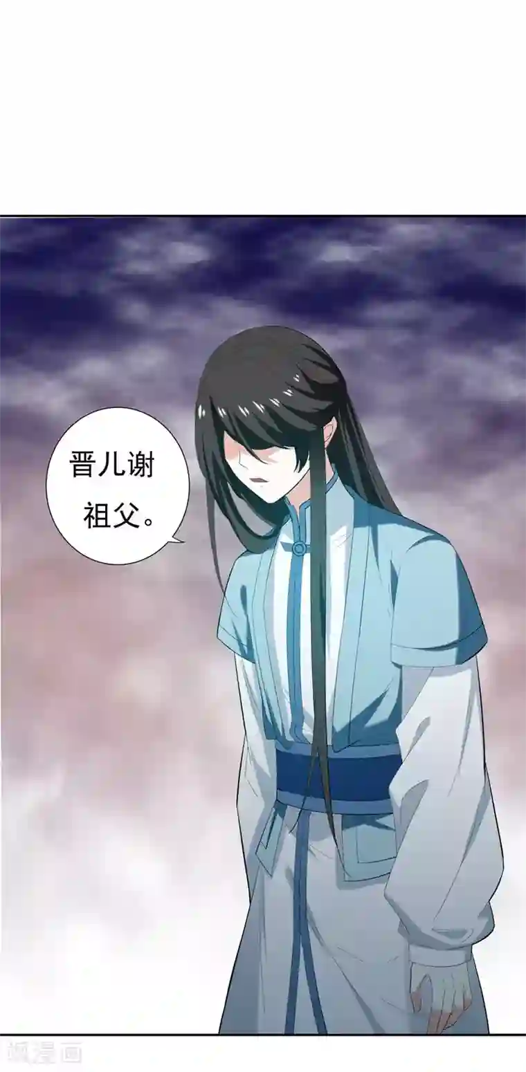 暴力俏丫头第30话 被赶出家门了？