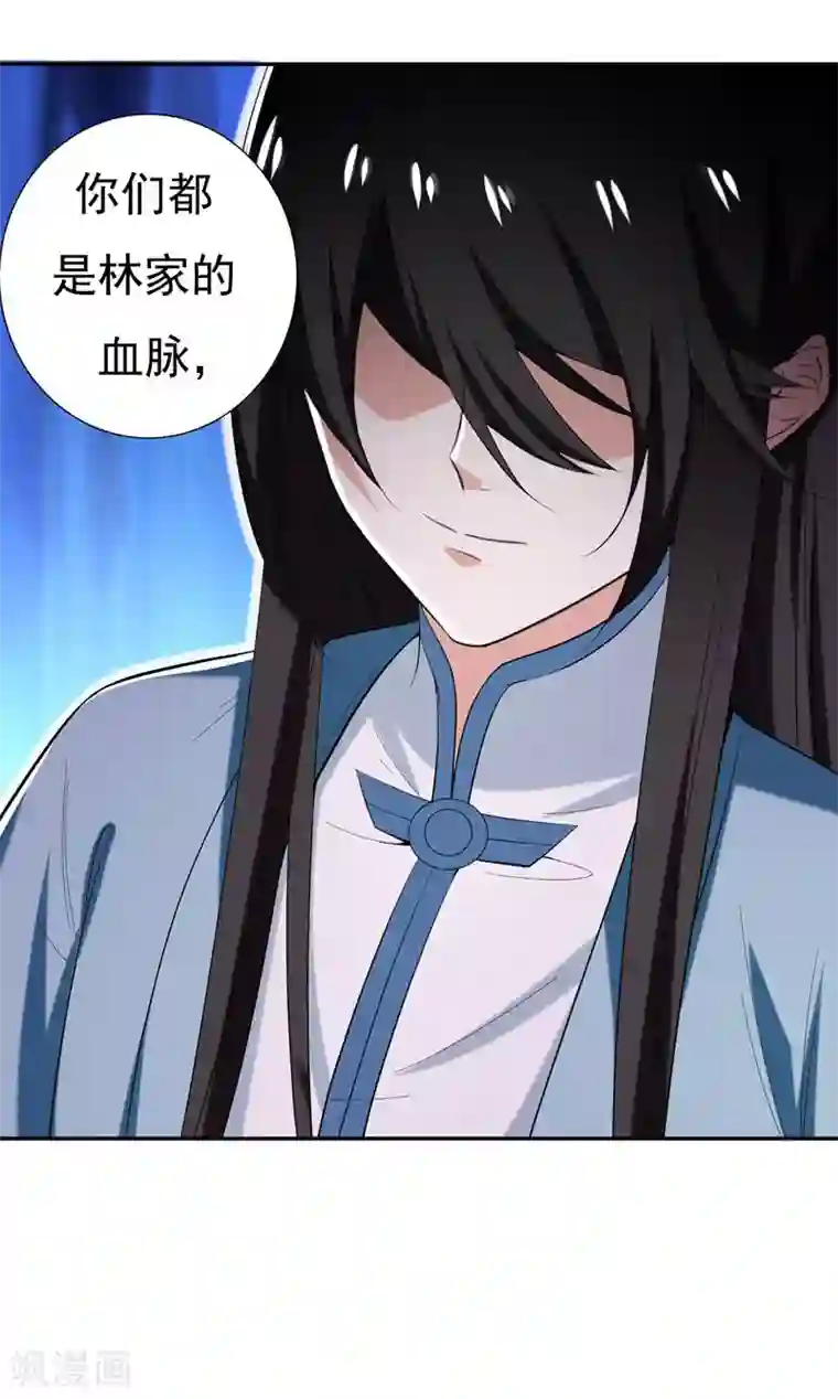 暴力俏丫头第30话 被赶出家门了？