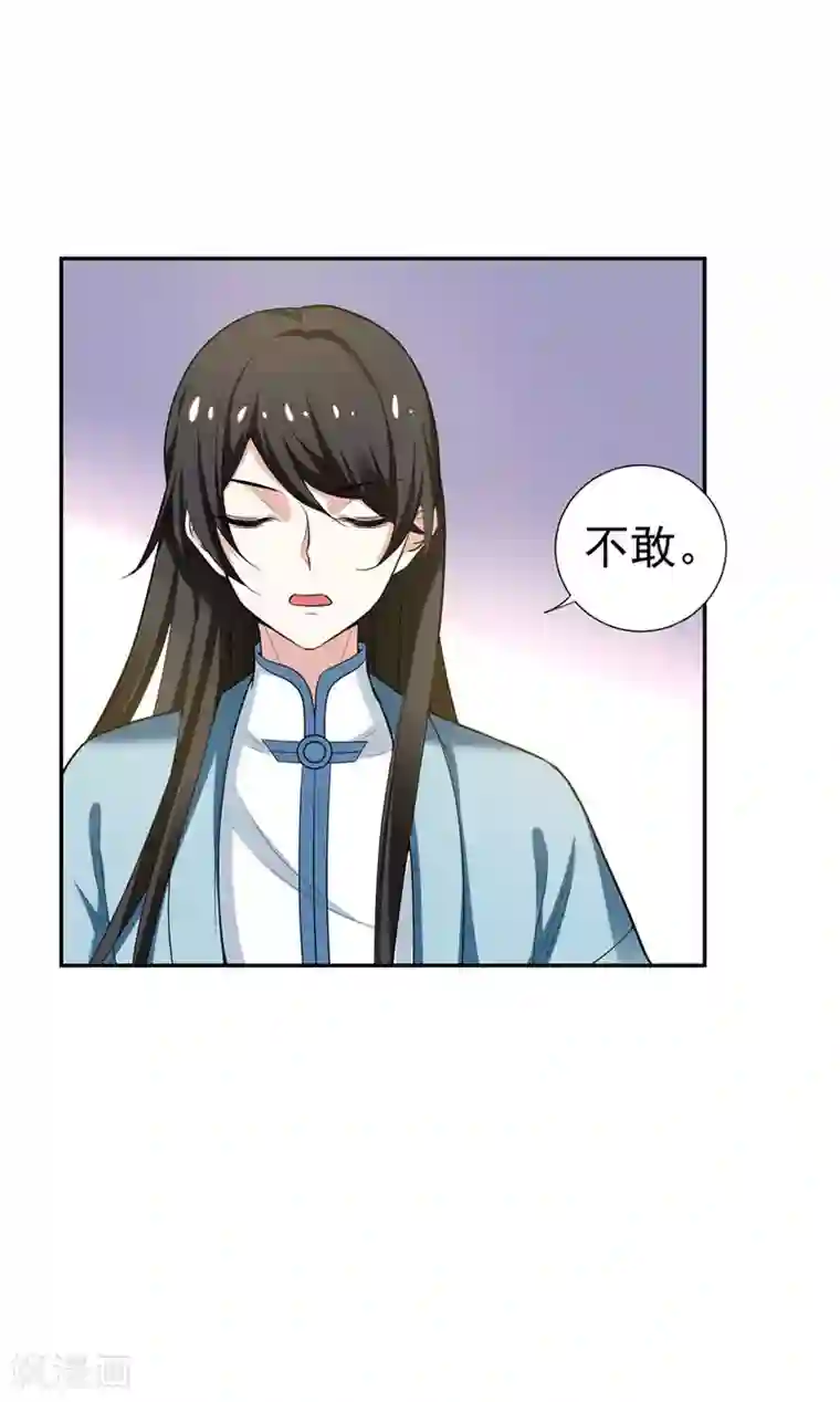 暴力俏丫头第30话 被赶出家门了？