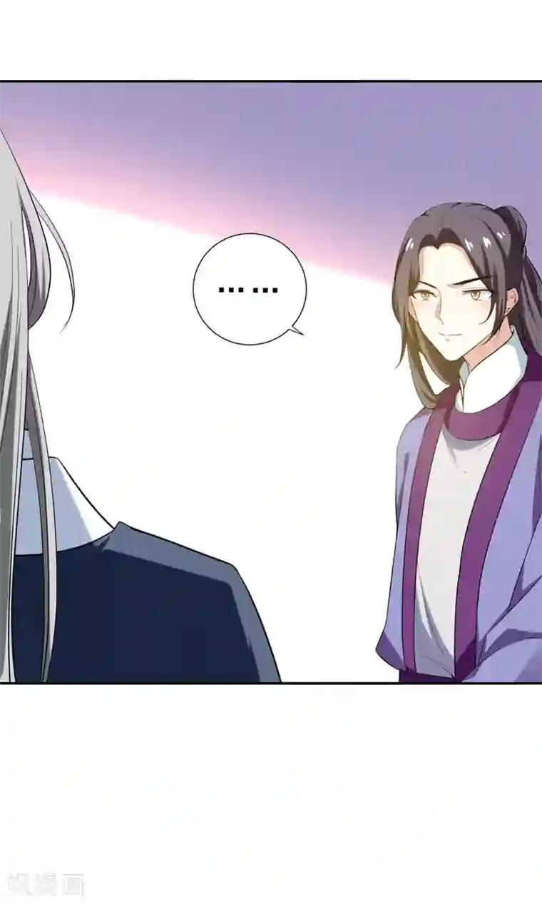 暴力俏丫头第31话 祖父深不可测的心思