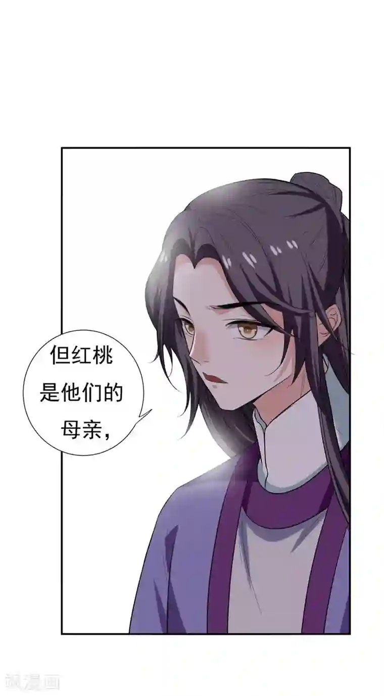 暴力俏丫头第31话 祖父深不可测的心思