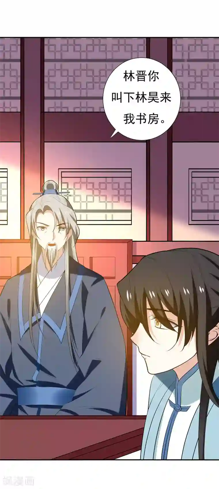 暴力俏丫头第31话 祖父深不可测的心思