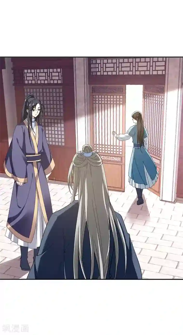 暴力俏丫头第31话 祖父深不可测的心思