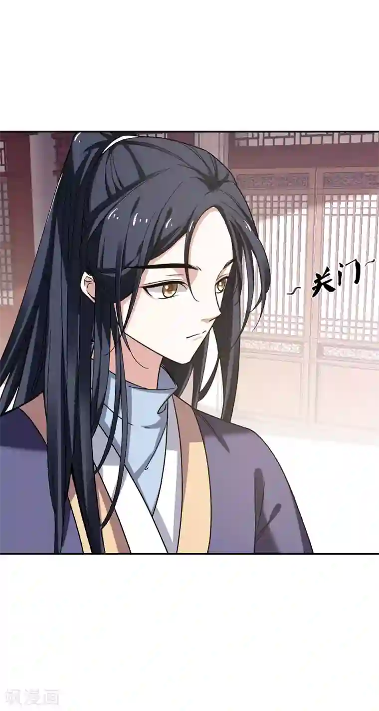 暴力俏丫头第31话 祖父深不可测的心思