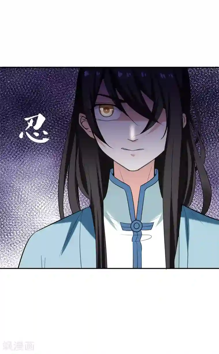 暴力俏丫头第31话 祖父深不可测的心思