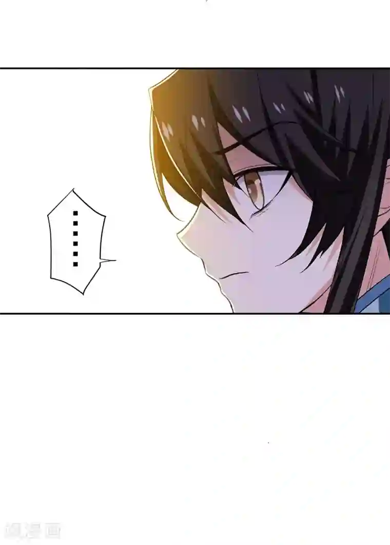 暴力俏丫头第31话 祖父深不可测的心思