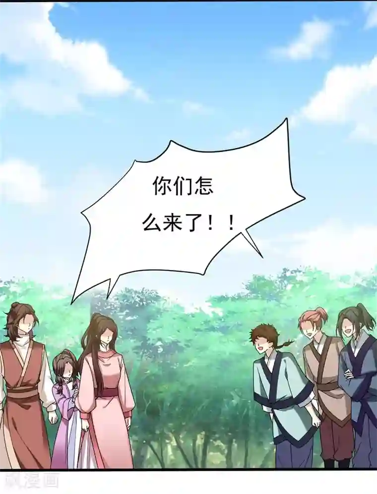 暴力俏丫头第32话 银子没了！