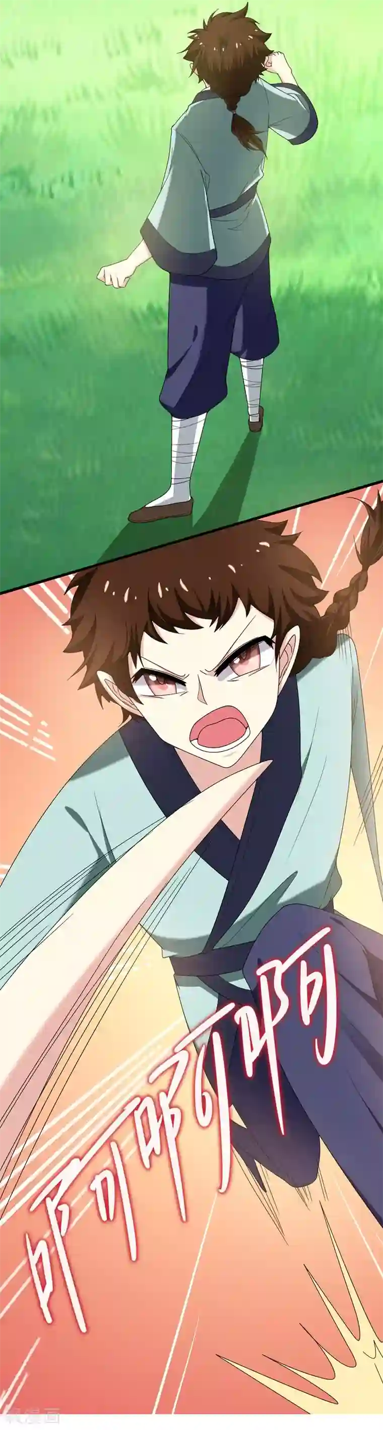 暴力俏丫头第32话 银子没了！