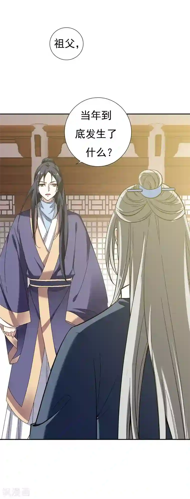 暴力俏丫头第32话 银子没了！