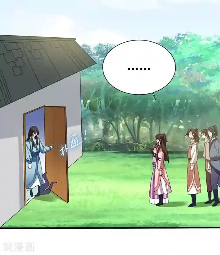 暴力俏丫头第33话 女侠带你去致富