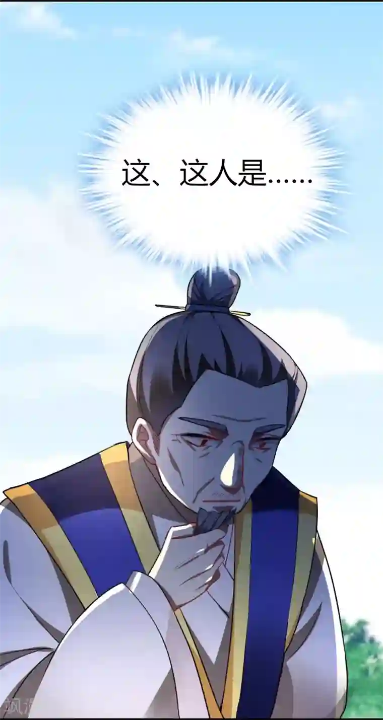 暴力俏丫头第34话 上辈子的记忆