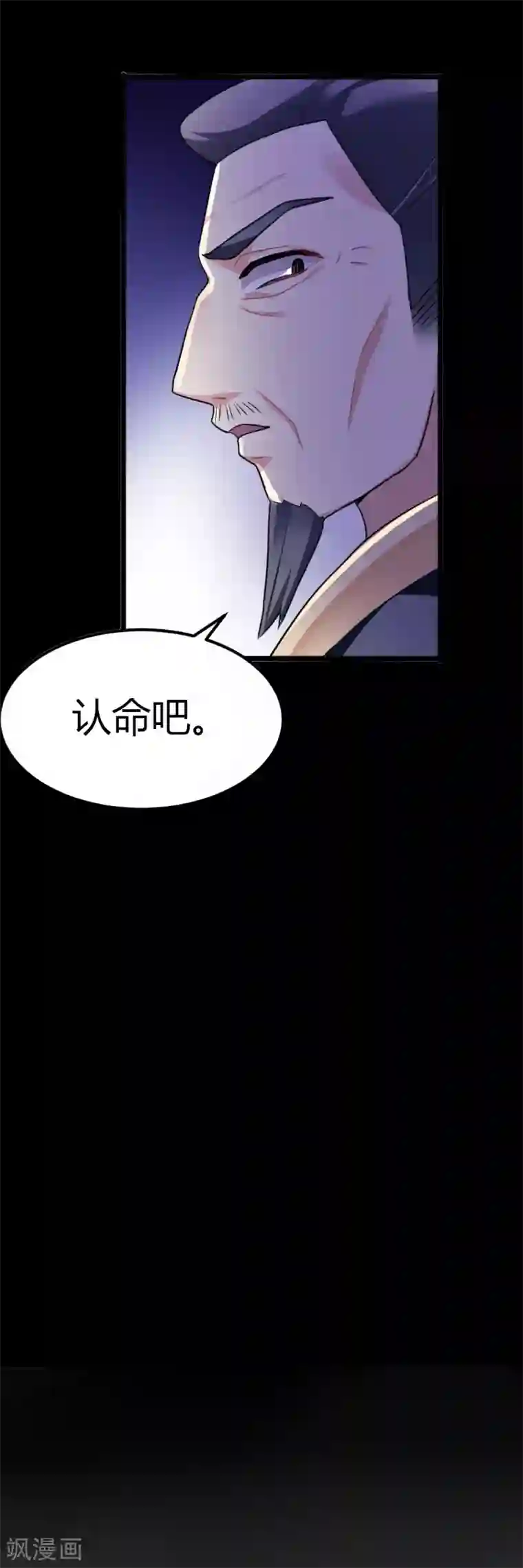 暴力俏丫头第34话 上辈子的记忆